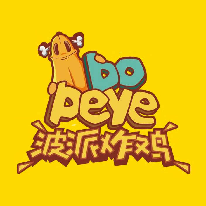 BOPEYE·波派炸鸡(常州购物中心店)