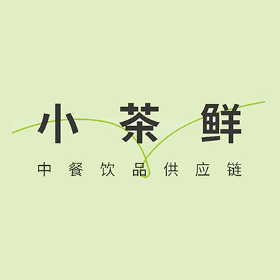 小茶鲜(北二路店)