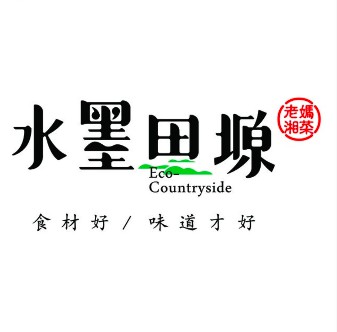 水墨田塬(长安店)