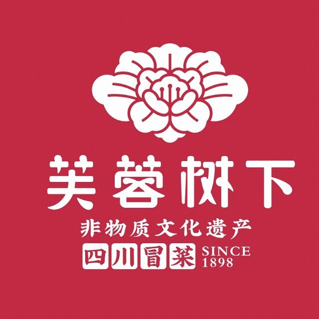 芙蓉树下冒菜·麻辣烫(云龙大世界店)