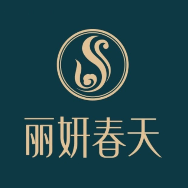 丽妍春天美颜养生SPA(中环城店)