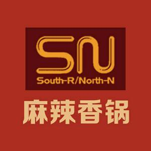 SN麻辣香锅(萨依巴格店)
