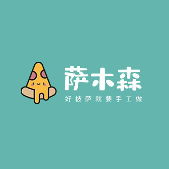 萨木森·披萨(淮安涟水府前小区店)