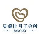 贝瑞佳月子会所(华阳店)