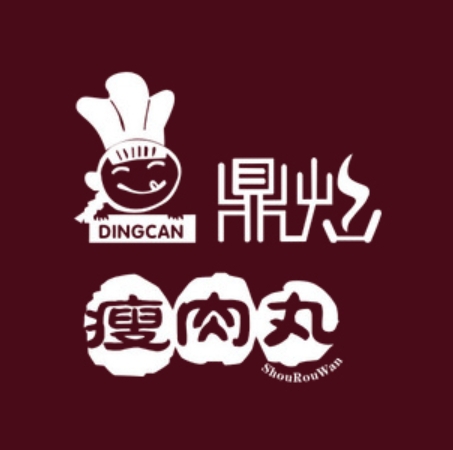 鼎炫瘦肉丸(中东路店)