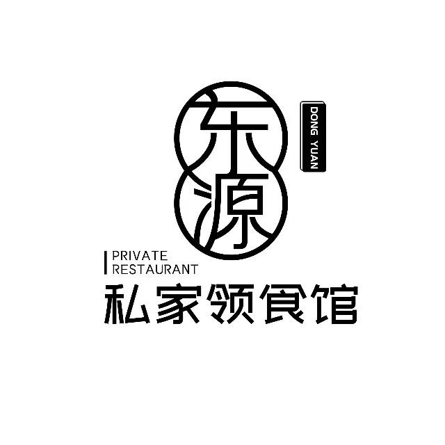 东源私家领食馆(千峰北路店)