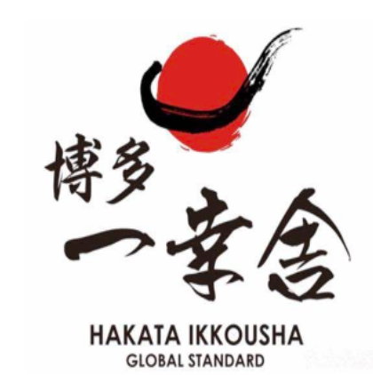 博多一幸舍(皇庭广场店)