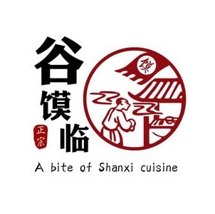 谷馍临·肉夹馍·凉皮(井大路店)