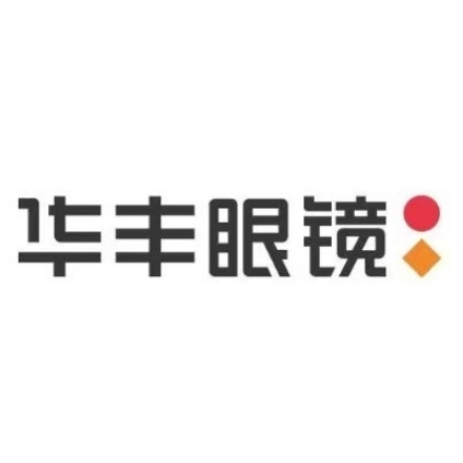 华丰眼镜·她视光中心店