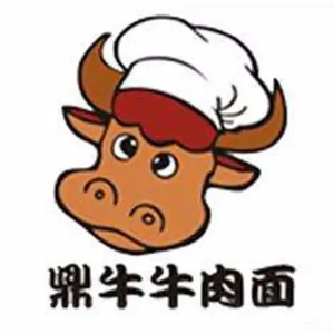 鼎牛牛牛肉面(泰宁花园店)