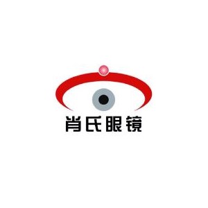 肖氏眼镜(松柏店)