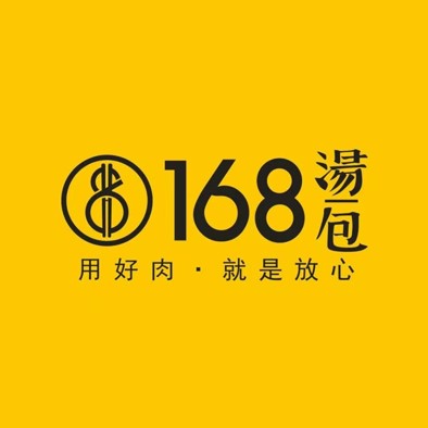 168汤包(大黄路店)