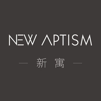 新寓NewAptism(黄山人民医院新院区店)