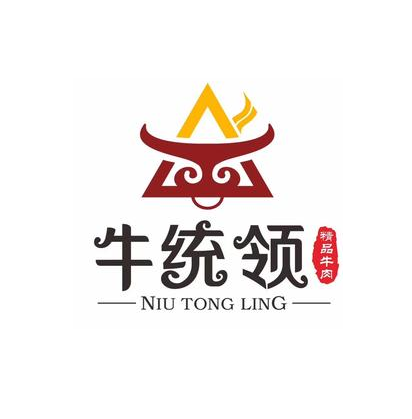 牛统领小吃(儋州夏日国际商业广场店)