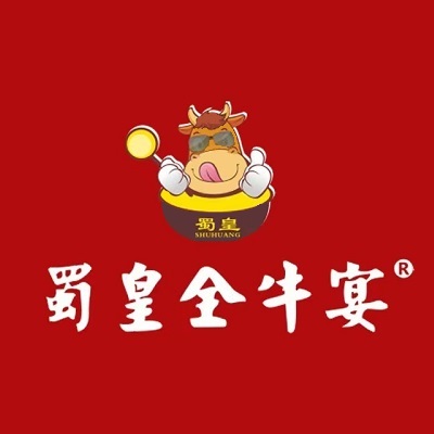 蜀皇全牛宴(应山店)