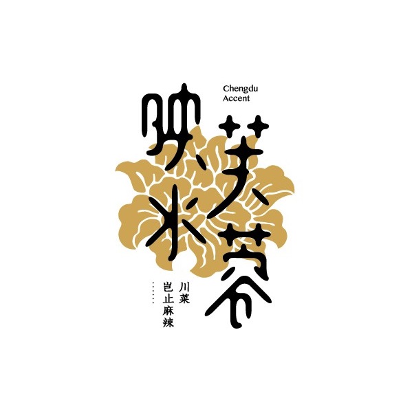 映水芙蓉(武商MALL店)