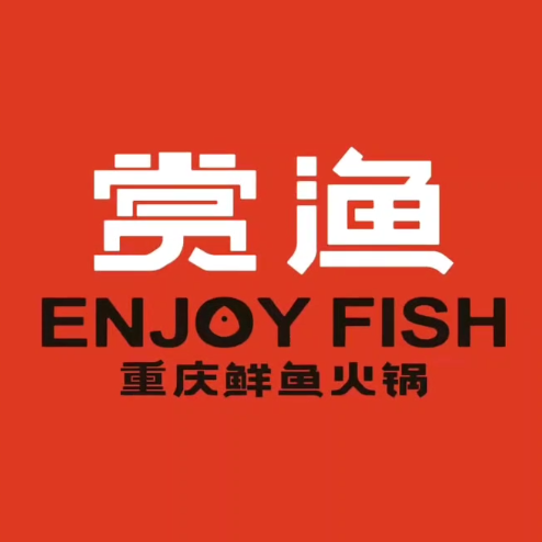鱼养道·赏渔 重庆鱼火锅