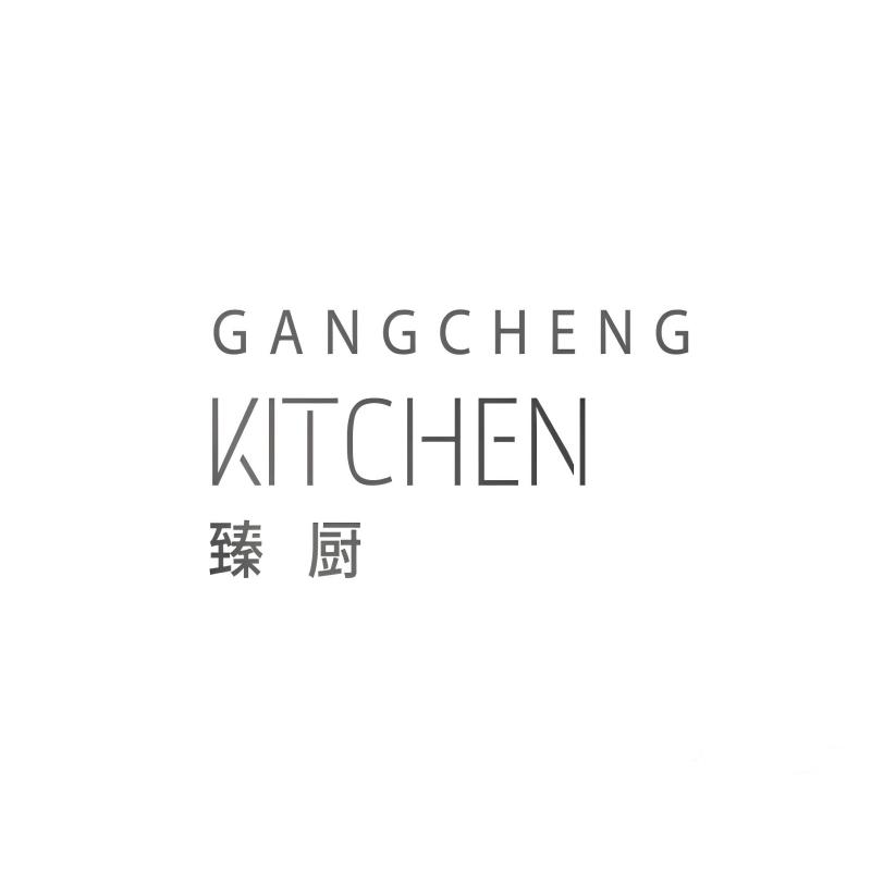 臻厨食府