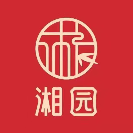 湘园酒楼(小榄店)
