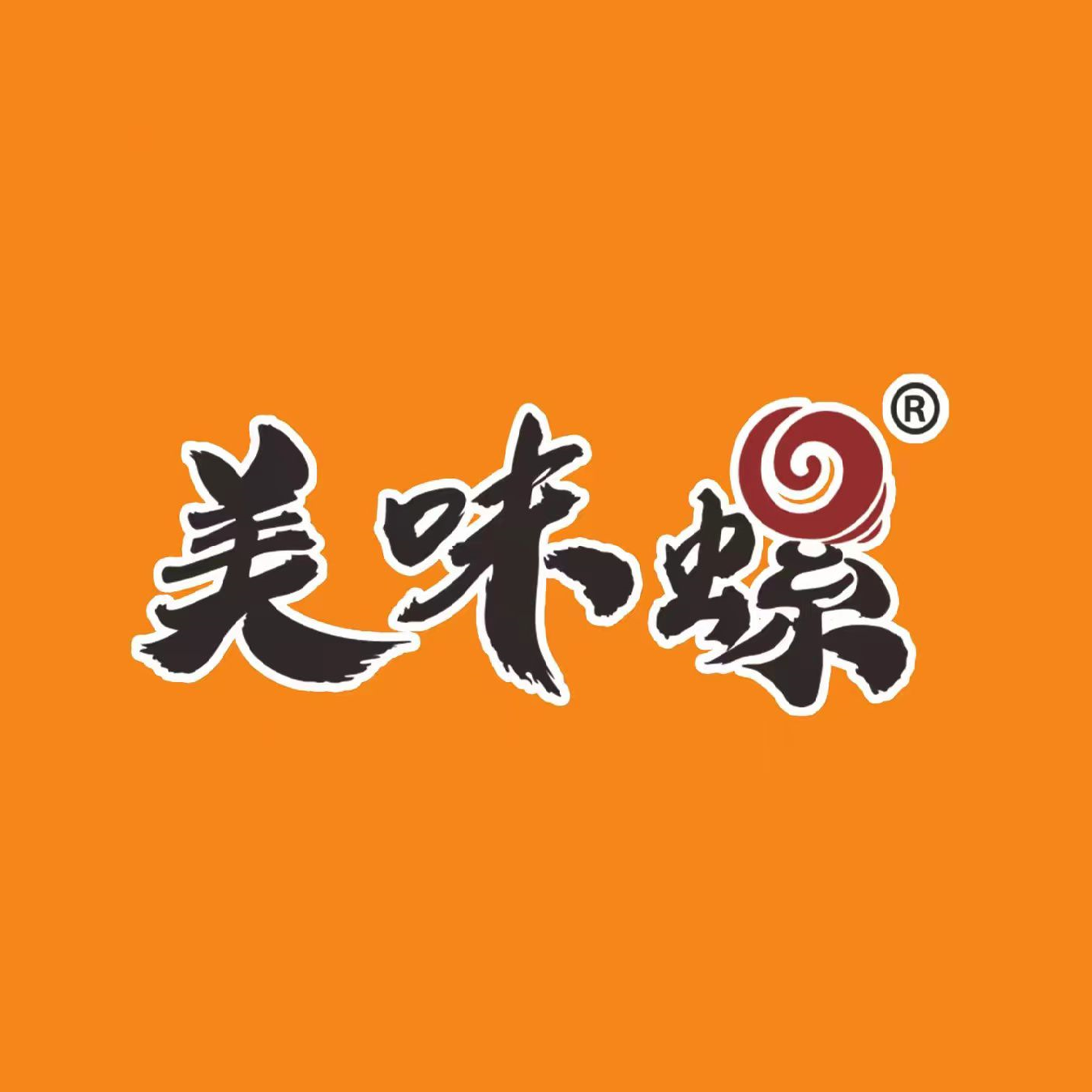 美味螺柳州螺蛳粉(鹤壁总店)