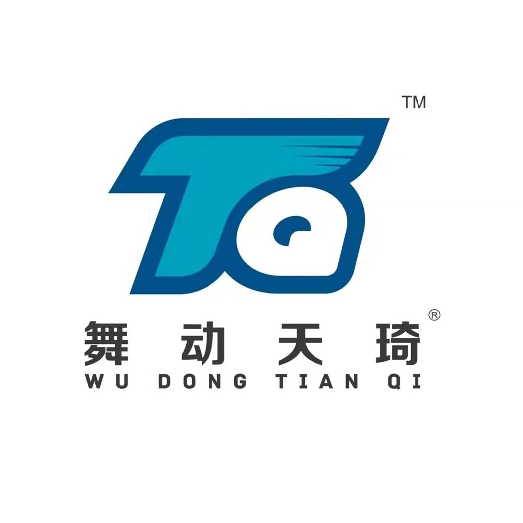 舞动天琦轮滑运动成长中心(华元欢乐城店)