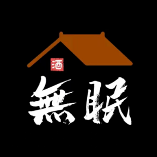 無眠NoSleep焖烤酒肉场(同森锦樾店)