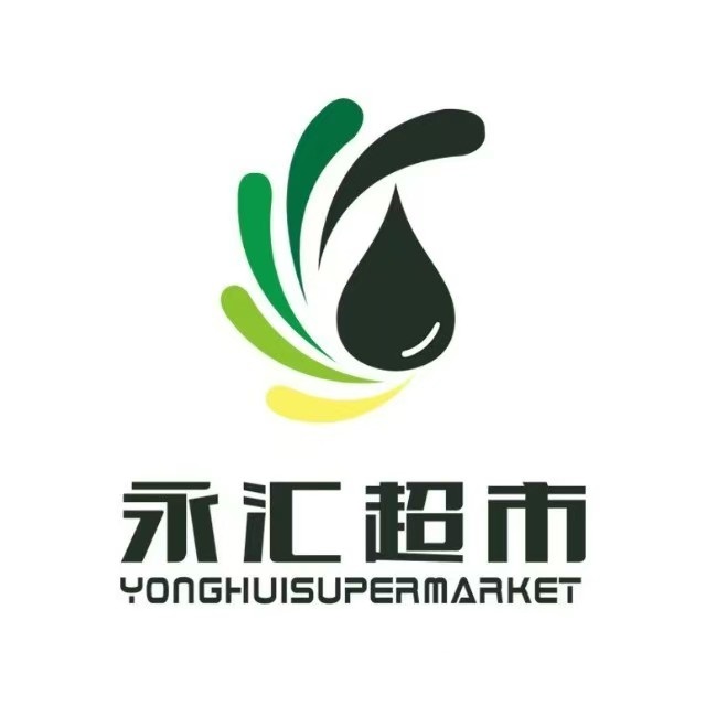 永汇超市(九台街店)