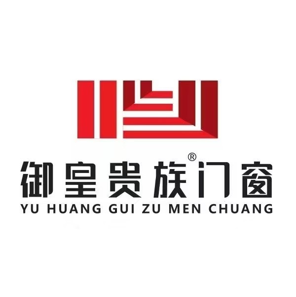 御皇贵族门窗(兴海中路店)