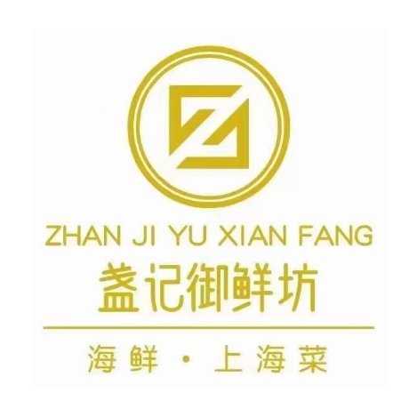 盏记御鲜舫(汝南街总店)