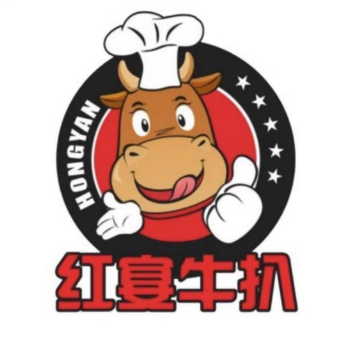 红宴牛扒(张家边兴和里店)