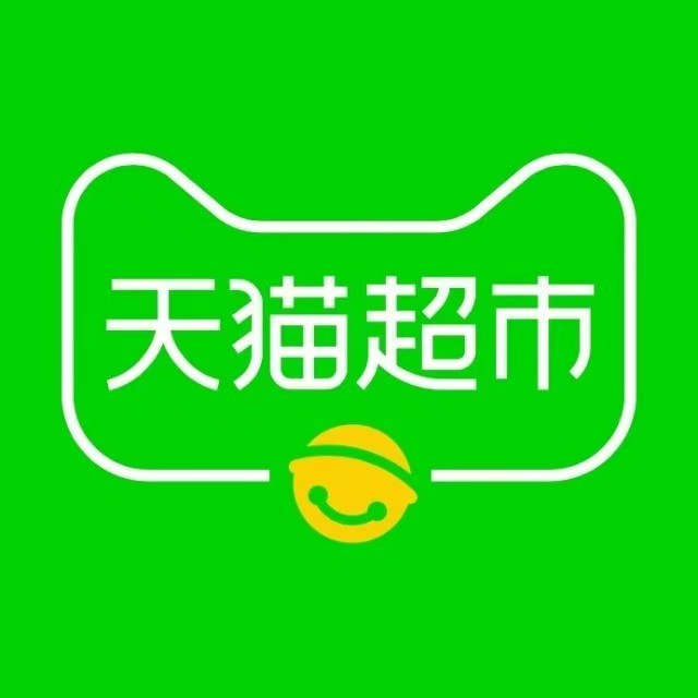 天猫超市(滨港路店)