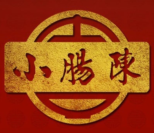 小肠张卤煮火烧(水明里店)