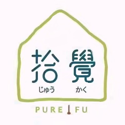 拾觉奶茶(黄河路店)