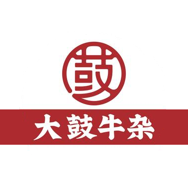 大鼓牛杂(广元万达店)