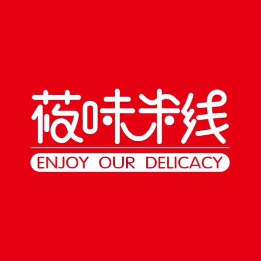 莜味米线(东大街店)