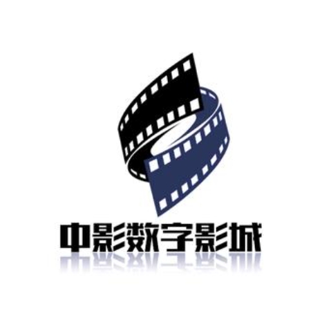 额敏县中影数字影城