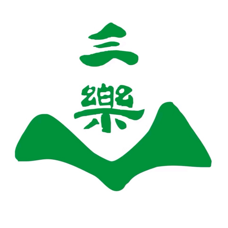 三乐日本料理·放题自助餐厅(京都荟店)