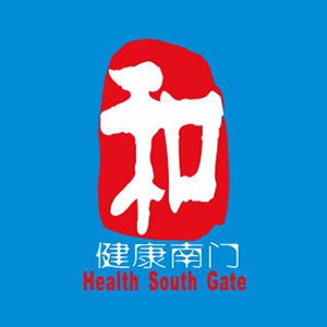 健康南门药店(关家脑店)