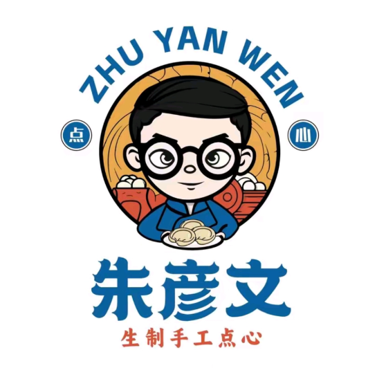 朱彦文·馄饨·手工点心(西凌家宅路店)