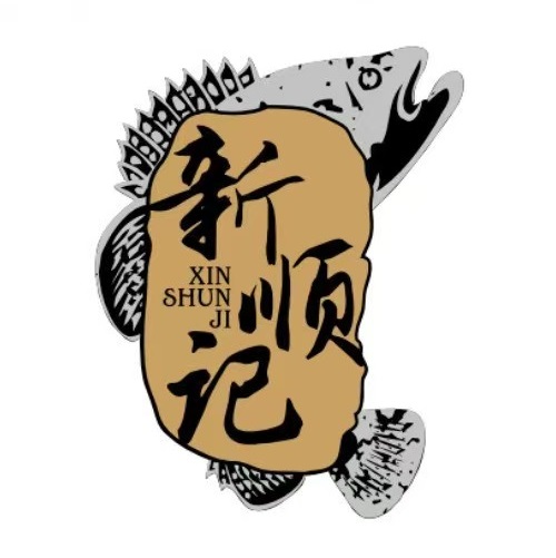 新顺记(南洋1931店)