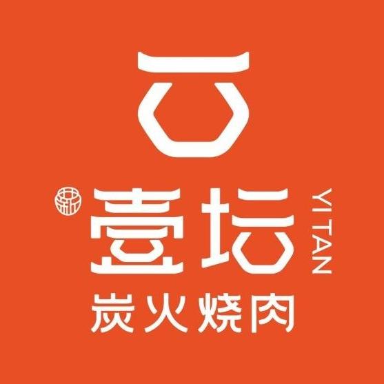 壹坛·炭火烤肉(金科中心店)