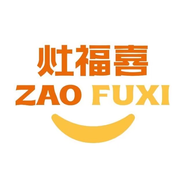 灶福喜·海鲜糟粕醋(海口中免店)
