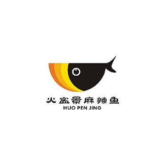 清真麻辣鱼火盆景(城东路店)