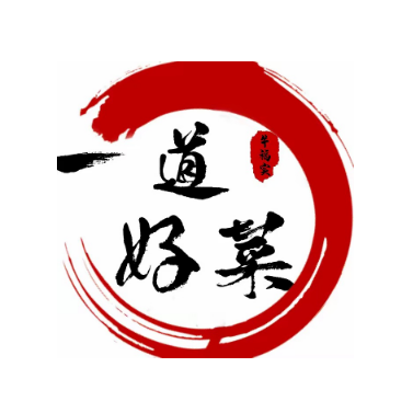 一道好菜·超级现炒(樊城店)