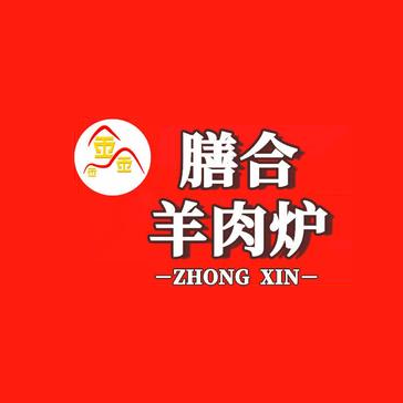 膳合羊肉炉(天瑞名城店)