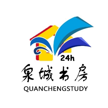 泉城尚书房(佛山街分馆)