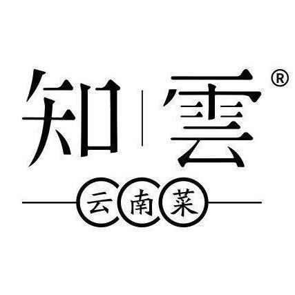 知云(银泰城店)