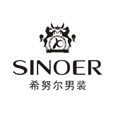 希努尔男装(中心大街店)