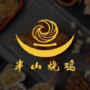 杨美半山烧鸡·团建聚餐·烧烤宵夜(杨美总店)