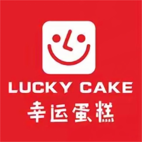 Lucky cake·运蛋糕